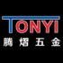 深圳腾熠五金制品