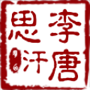 摩西个人网站