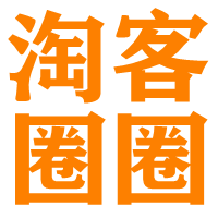 淘客圈圈
