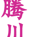 图标