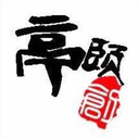 上海茶空间设计