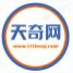 天奇网[www.tttianqi.com]