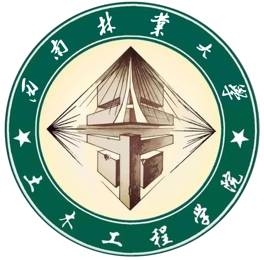 土木工程学院