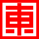 温州代写可行性报告