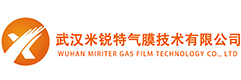武汉米锐特气膜技术有限公司