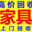 北京办公家具回收