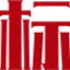 「今标网络」搜索营销