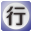 沈阳行必至代账有限公司