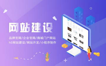 武汉网站建设
