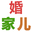 2023年杭州婚博会(国际博览中心)12月16