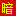 迷幻大陆