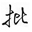 空调最新批发价格表(美的、海尔、格力、美博、TCL)风管，嵌入，多联，分体。