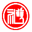 年货券团购