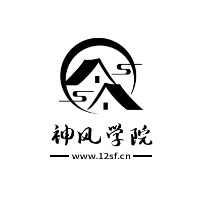 神风学院资源网