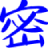 【密山信息网】