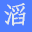 滔哥技术博客