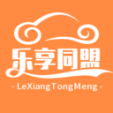 品牌商铺