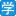 图标