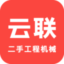 云联二手机
