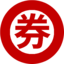 淘宝、天猫、京东、拼多多优惠券内部领券网【所有券】