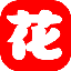 生日鲜花蛋糕预定