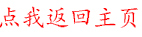 图标