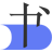 历史迷经