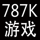 787k游戏网