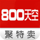 【800天空