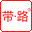 商标转让