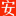 霍尼韦尔(Honeywell)摄像机,网络高清摄像机,安防监控,报警主机,vista(威视达),门禁控制
