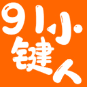 在线打字练习（dazi.91xjr.com）