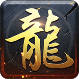 传奇版本库,传奇版本下载,军哥传奇版本库,GM论坛,GM版本库,传奇版本论坛,传奇单机资源站,传奇版本站,低价版本库