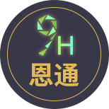 宁波恩通物流科技有限公司