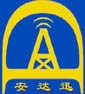 常州安达迅信息安全设备有限公司