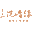 半岛·全站(中国)官方网站