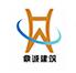 安徽鼎诚建筑安装工程有限公司