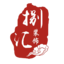 安徽衡威律师事务所