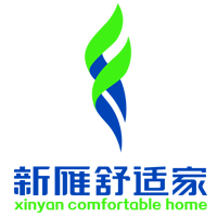 新雁舒适家