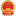 淮北市相山区人民代表大会