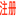 凤岗公司注册