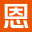 爱恩家政