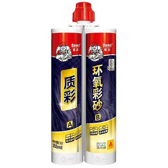 爱家美缝