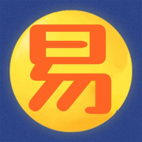 乾坤玄数网