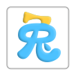 爱上它点点智能