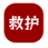图标