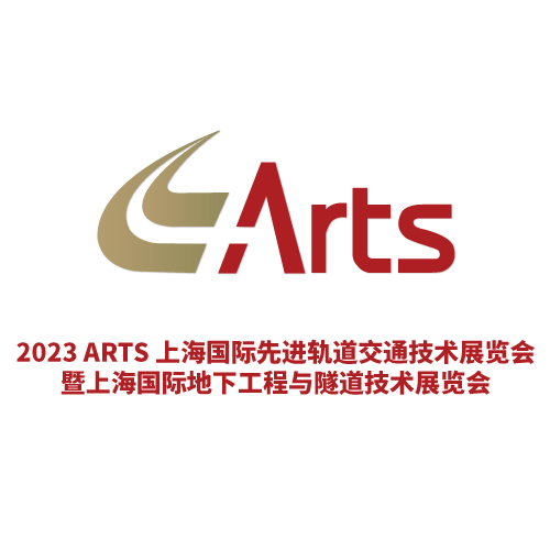 轨道展