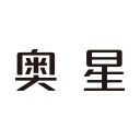 奥星
