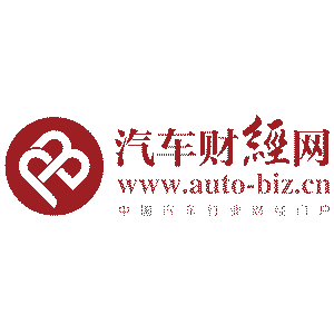 汽车财经
