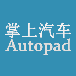 掌上汽车